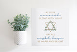 Medium Size Sign Insert: As Your Menorah Glows with Light (Hanukkah/Winter)| Magnetic Sign INSERT ONLY